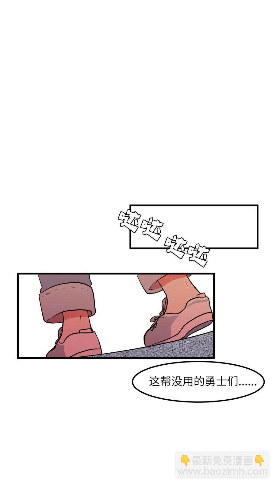 69 寻勇士头发记1(1/2)-第69话