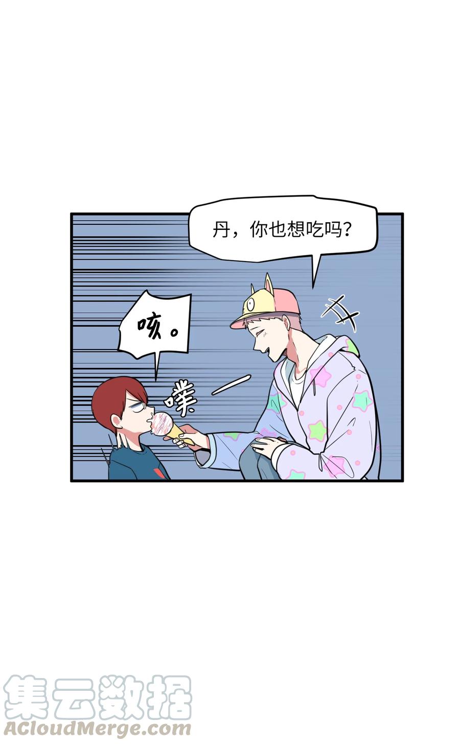 69 寻勇士头发记1(1/2)-第69话