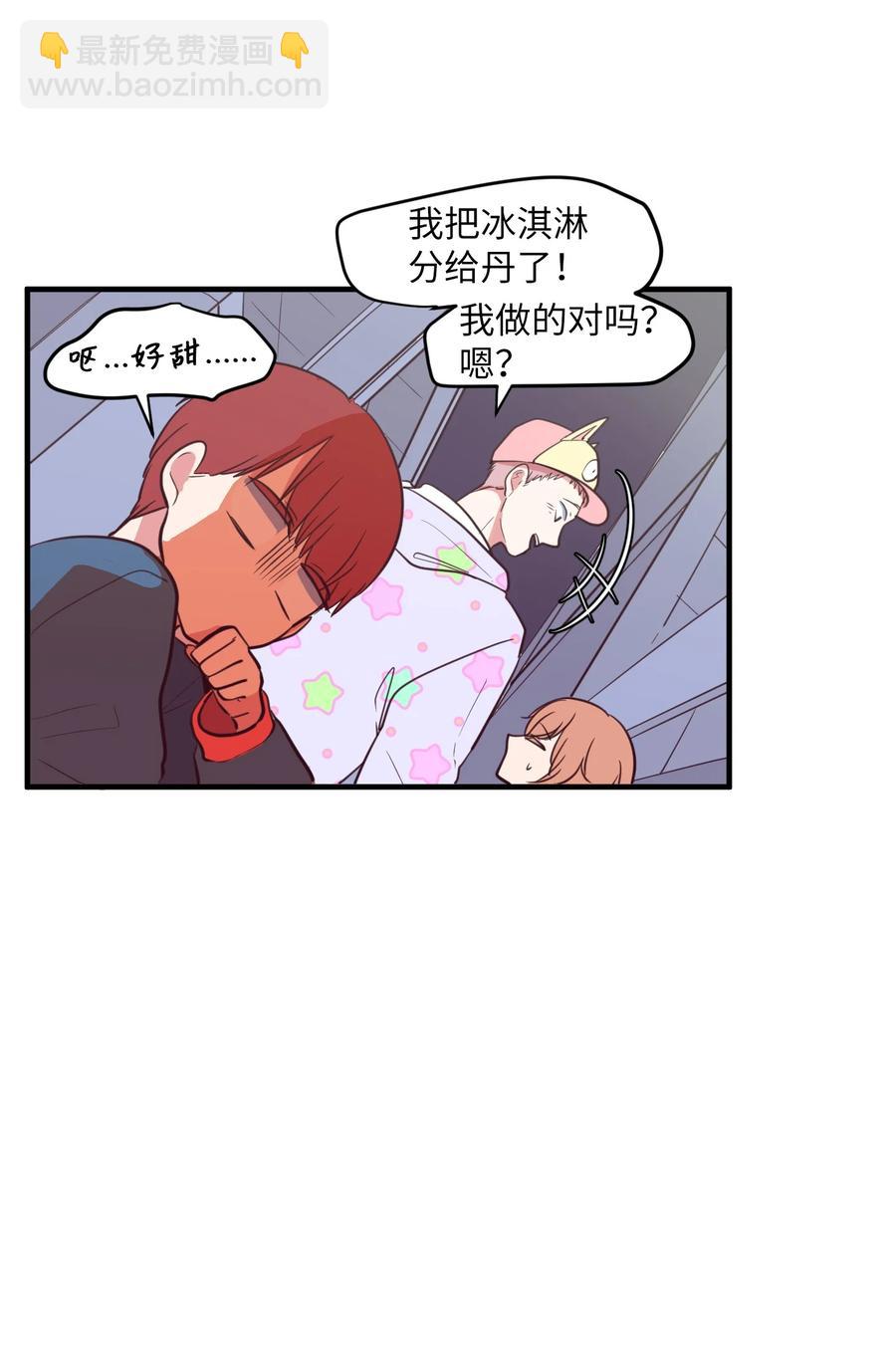 69 寻勇士头发记1(1/2)-第69话