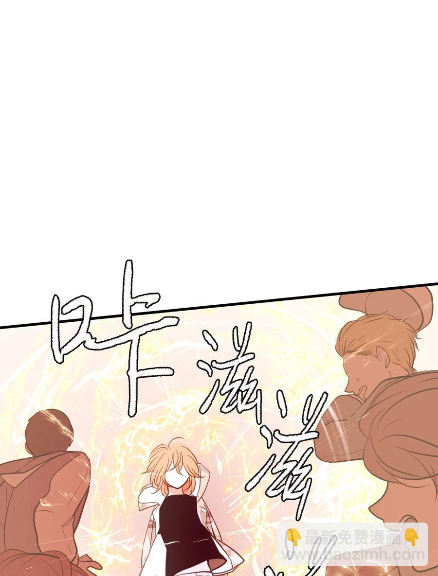 71 寻勇士头发记3(1/2)-第71话