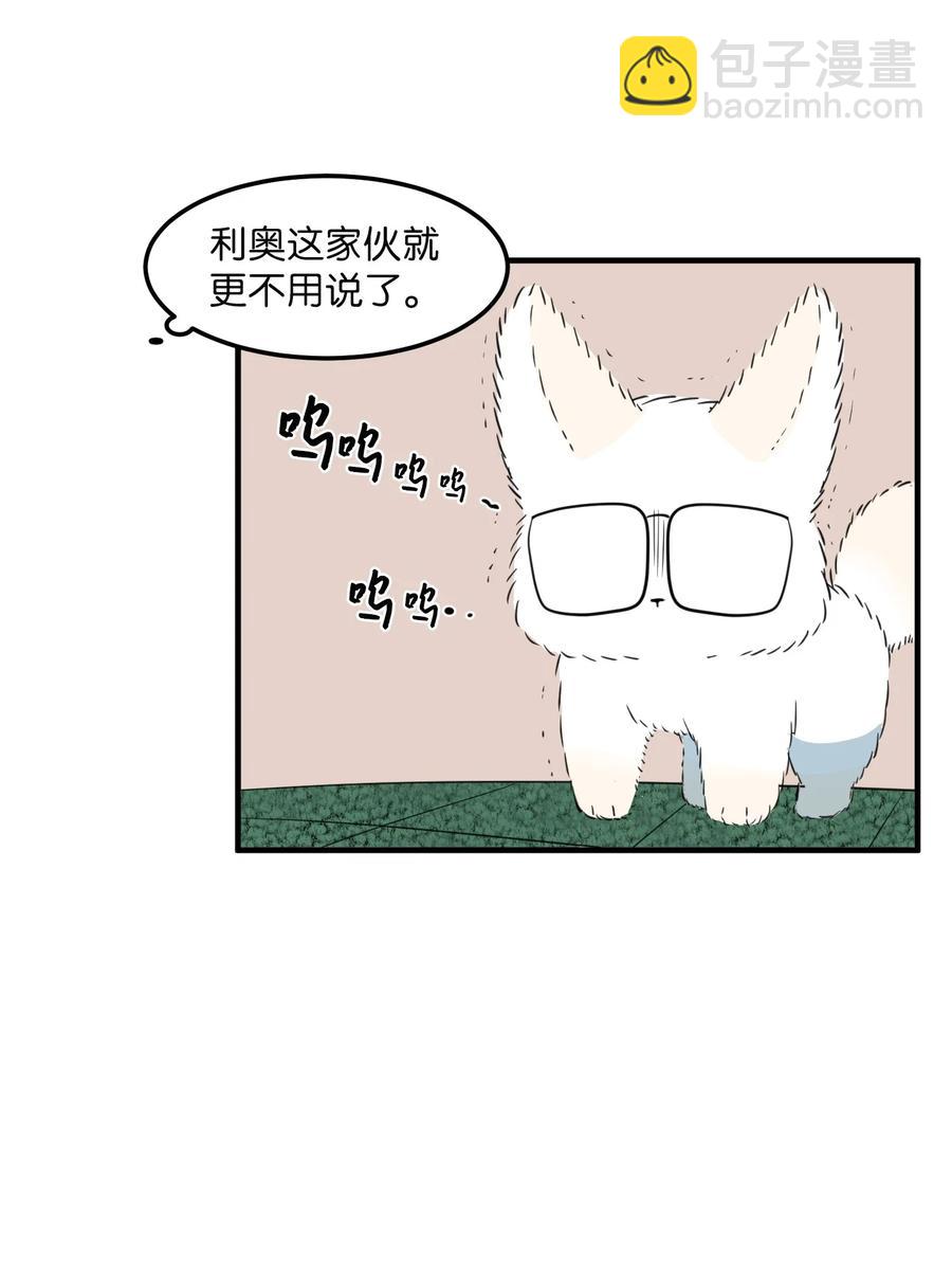 71 寻勇士头发记3(1/2)-第71话