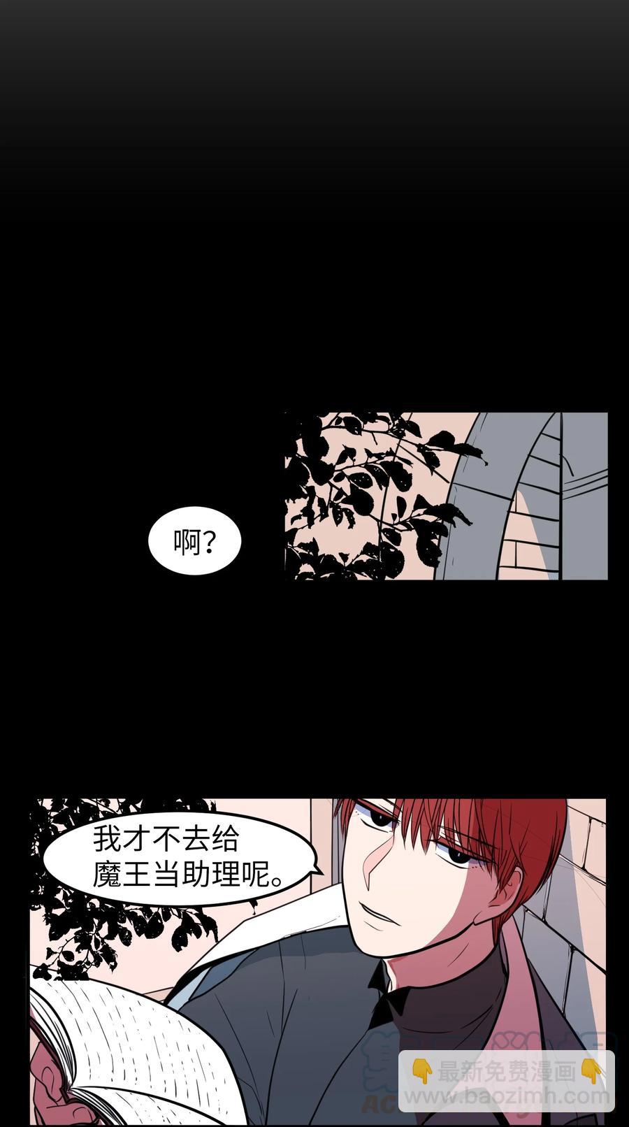 73 寻勇士头发记5(1/2)-第73话