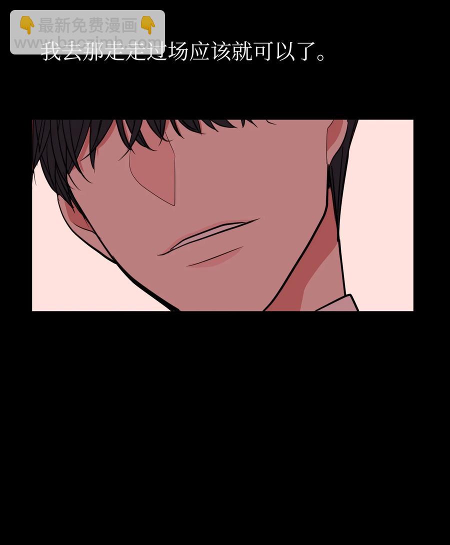 73 寻勇士头发记5(1/2)-第73话