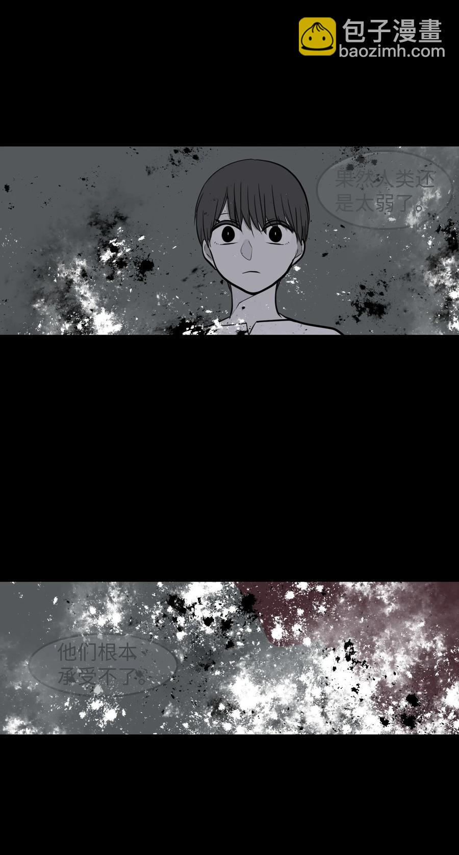 73 寻勇士头发记5(1/2)-第73话