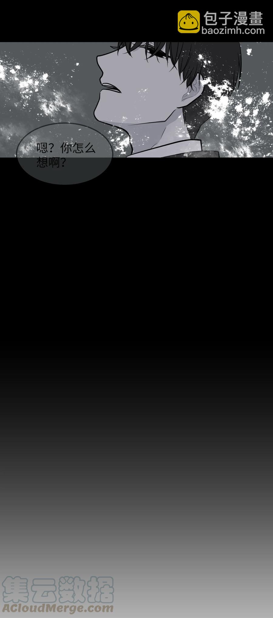 73 寻勇士头发记5(1/2)-第73话