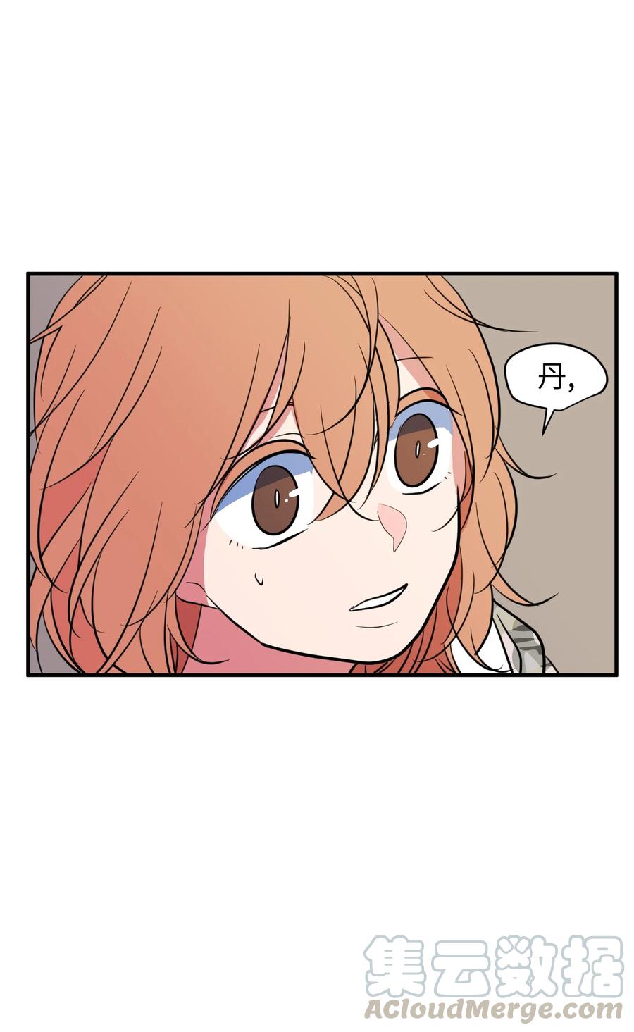 73 寻勇士头发记5(1/2)-第73话