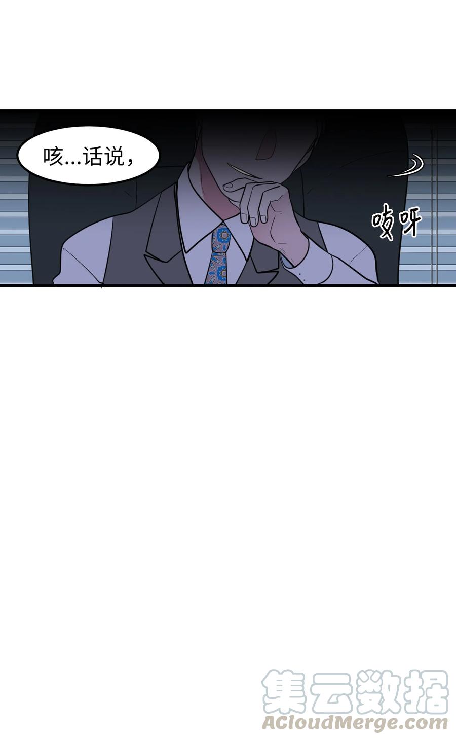 73 寻勇士头发记5(1/2)-第73话