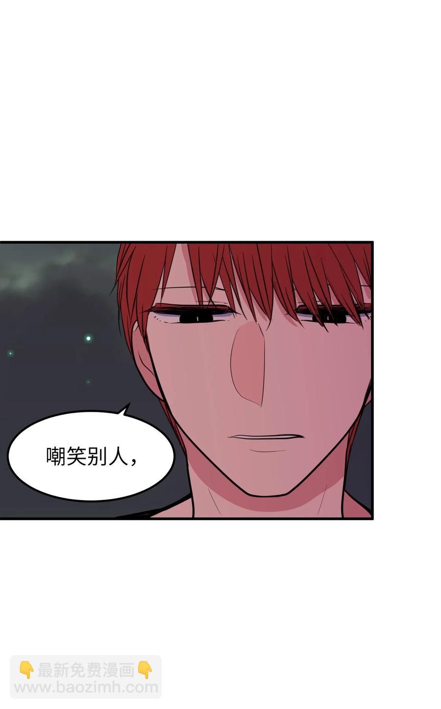 75 吵架还是表白(1/2)-第75话