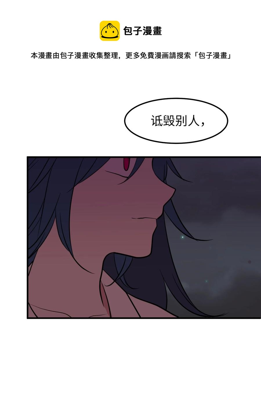 75 吵架还是表白(1/2)-第75话