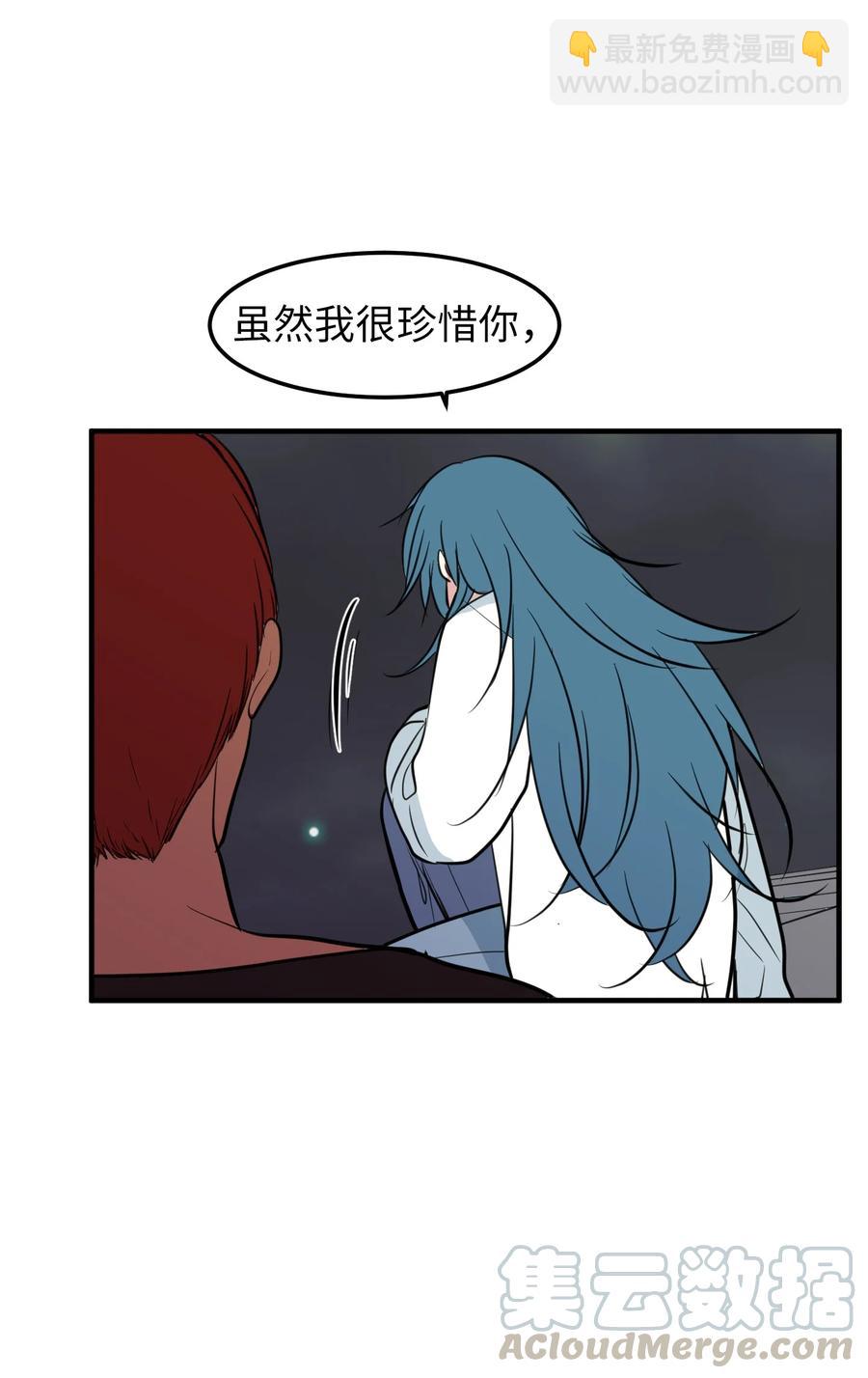 75 吵架还是表白(1/2)-第75话