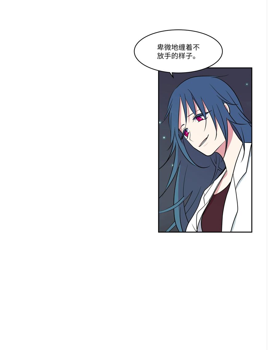 75 吵架还是表白(1/2)-第75话