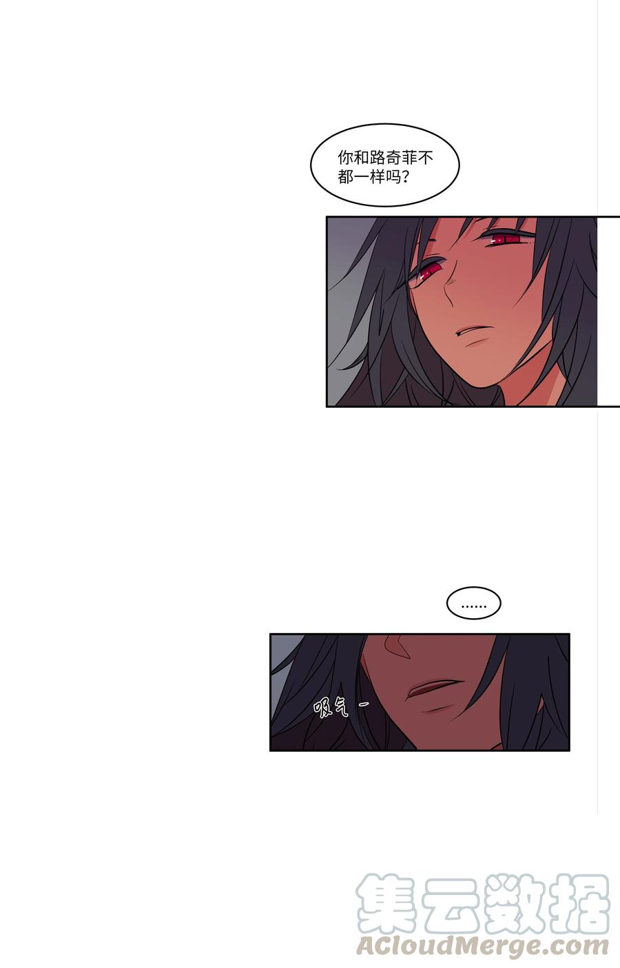 75 吵架还是表白(1/2)-第75话