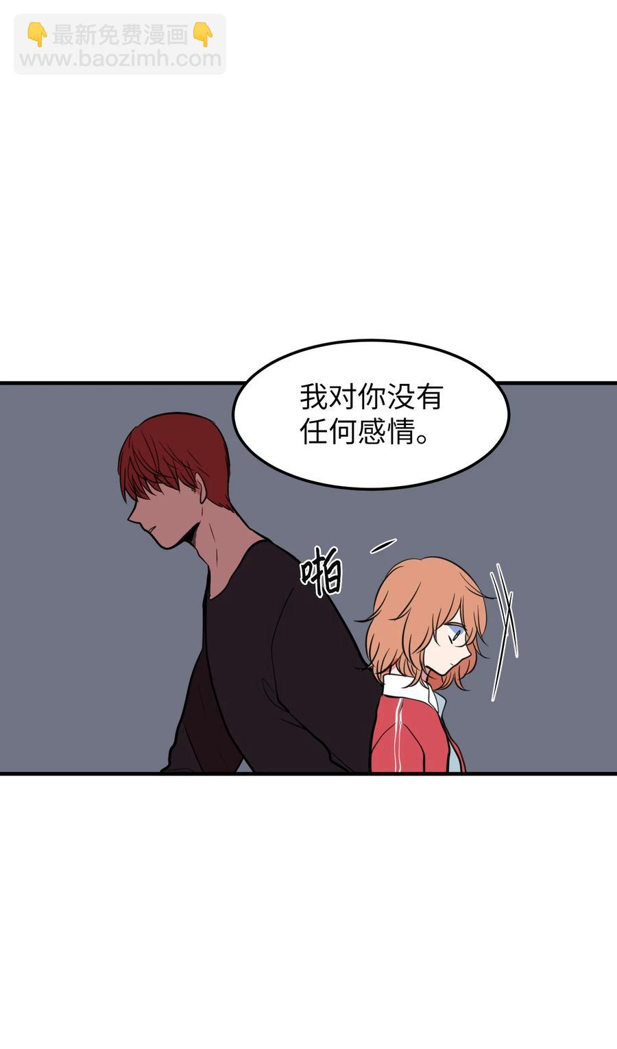 75 吵架还是表白(1/2)-第75话