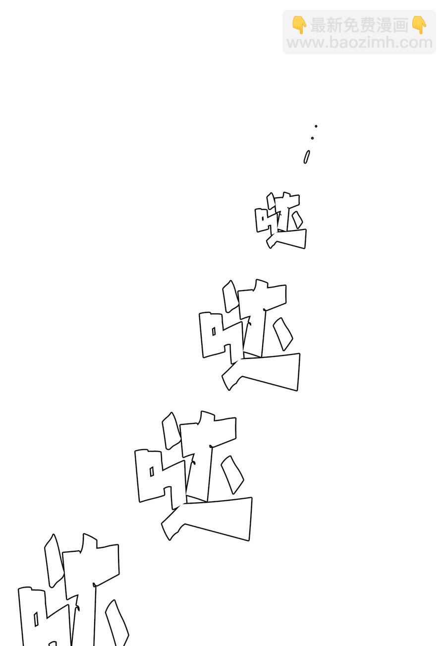 75 吵架还是表白(1/2)-第75话