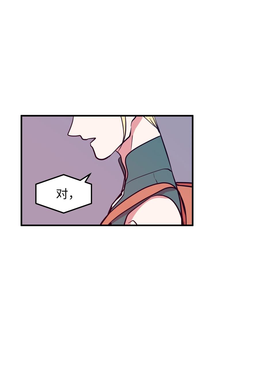 78 共同烦恼(1/2)-第79话