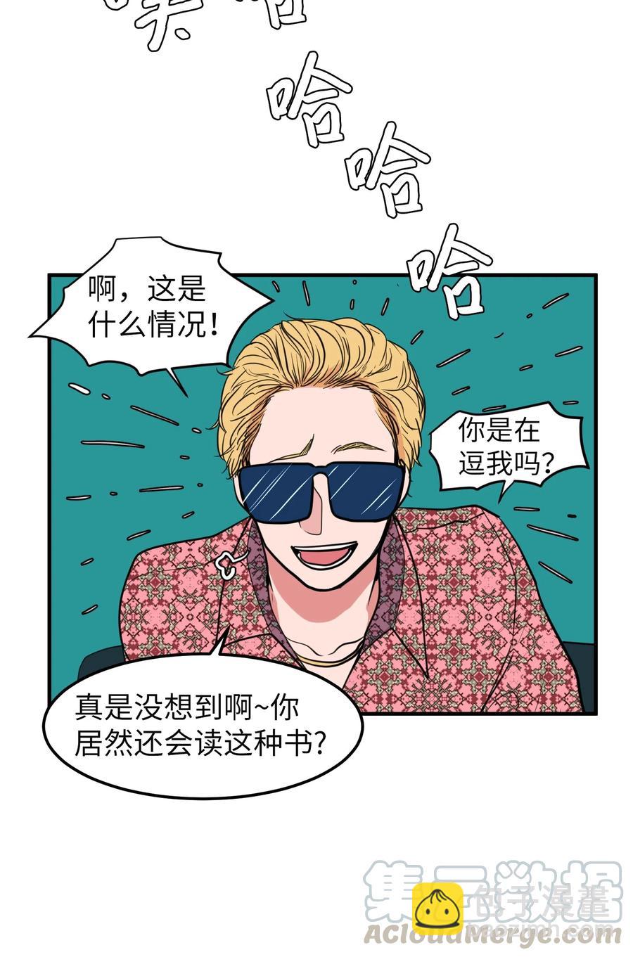 78 共同烦恼(1/2)-第79话