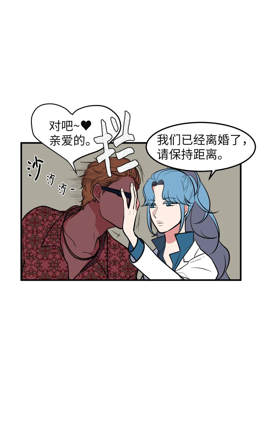 78 共同烦恼(1/2)-第79话