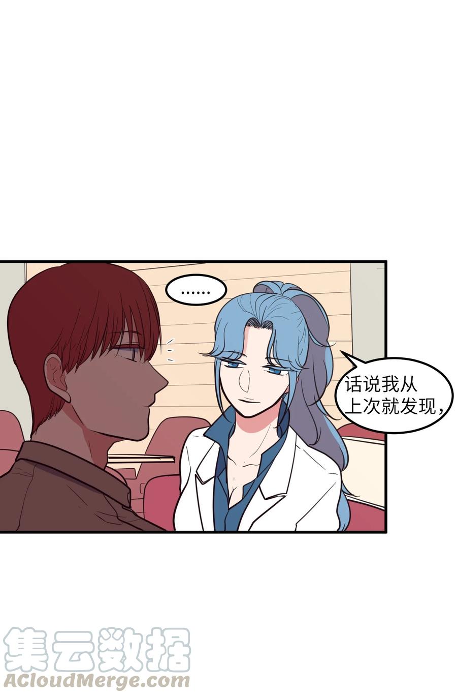 78 共同烦恼(1/2)-第79话