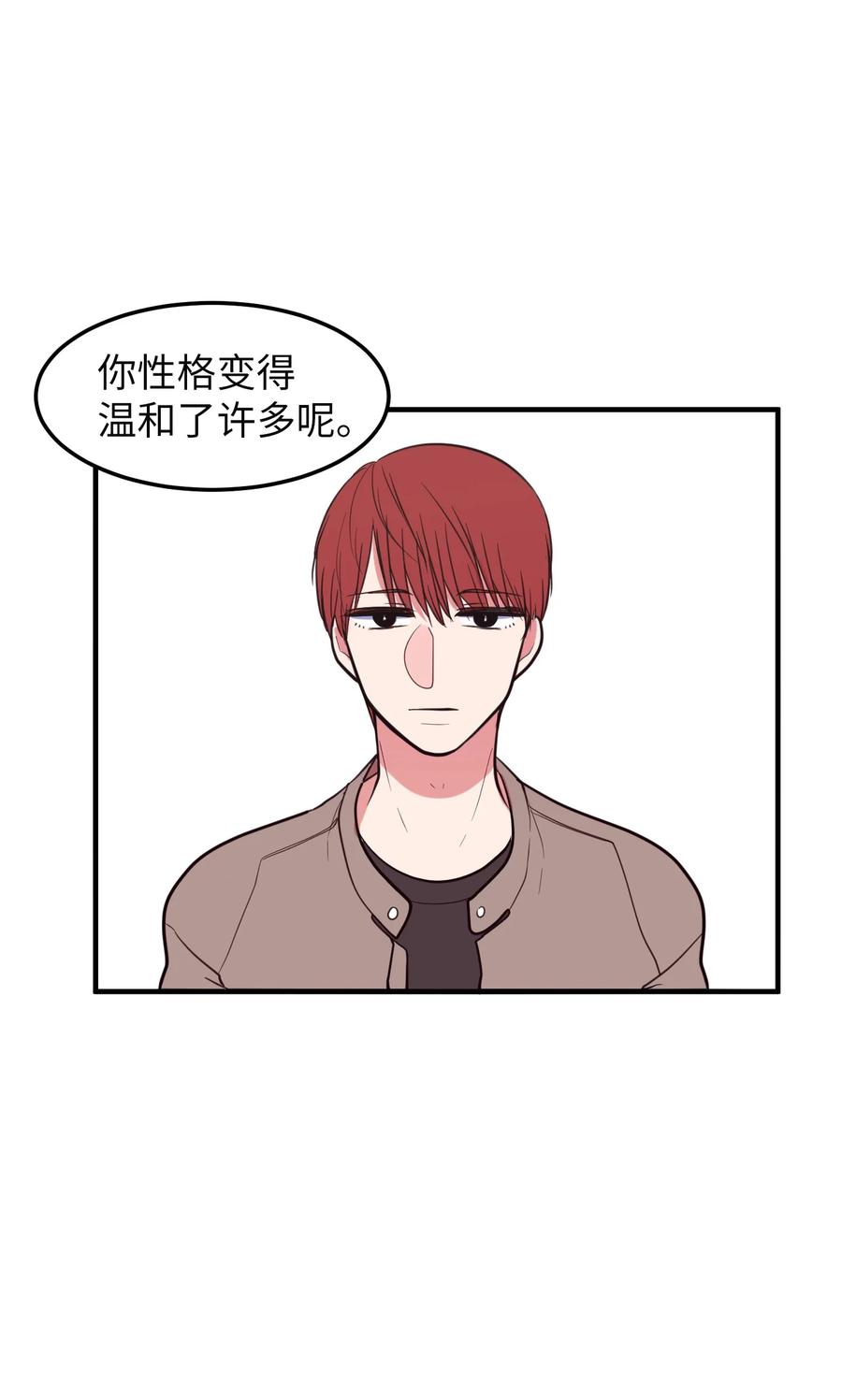 78 共同烦恼(1/2)-第79话