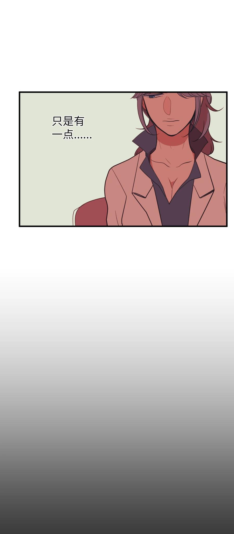 78 共同烦恼(1/2)-第79话