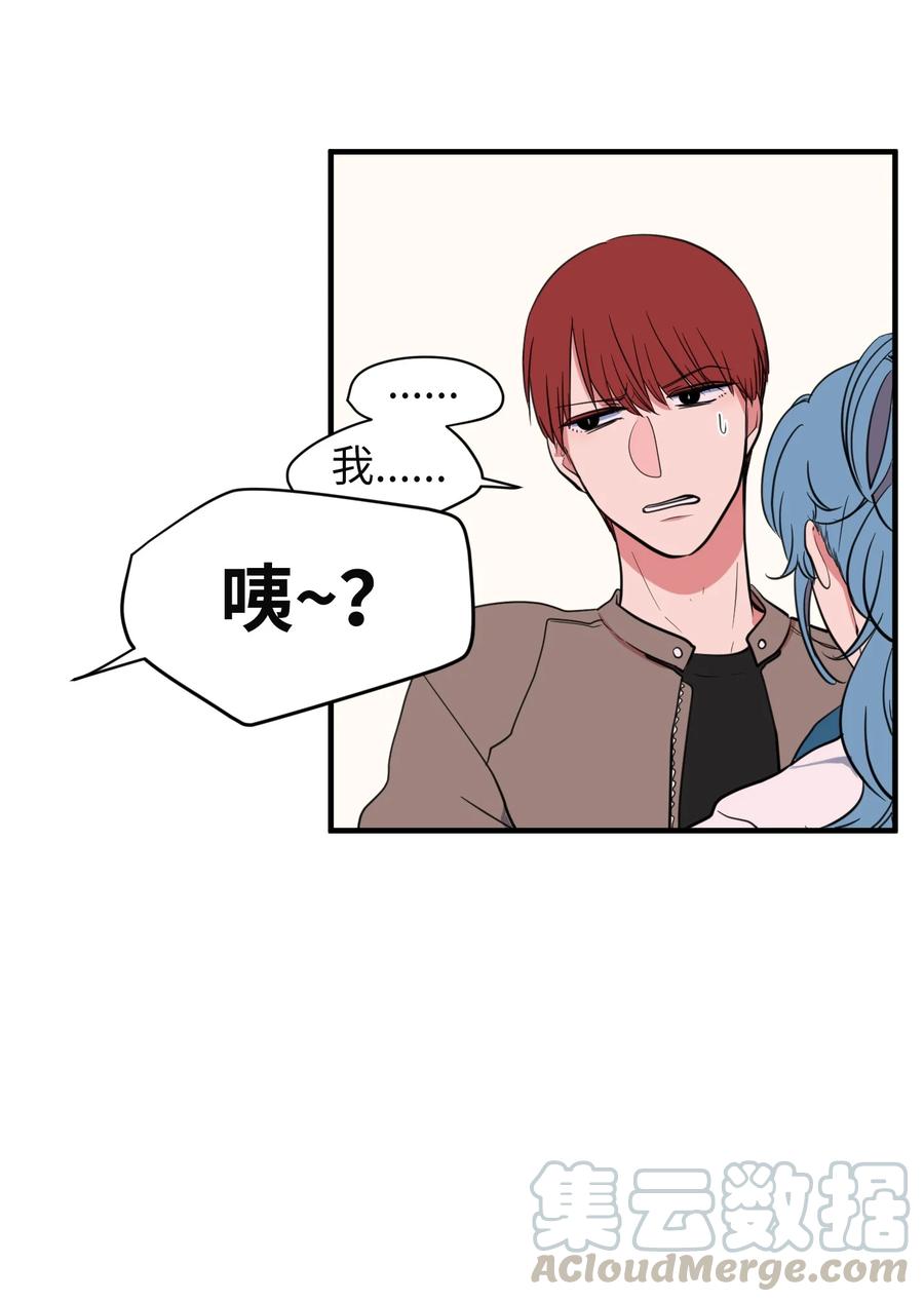 78 共同烦恼(1/2)-第79话