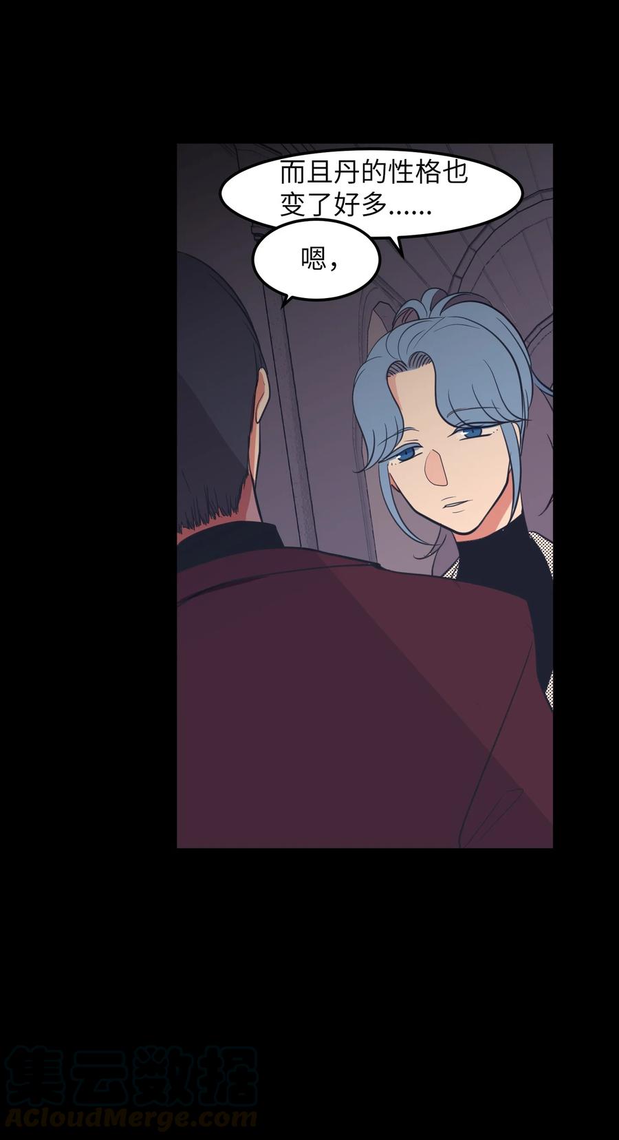 78 共同烦恼(1/2)-第79话