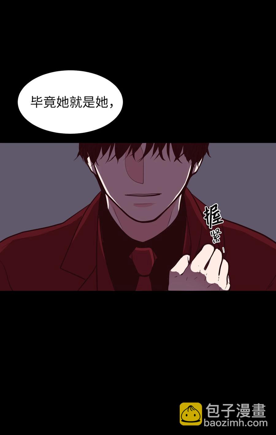 78 共同烦恼(1/2)-第79话