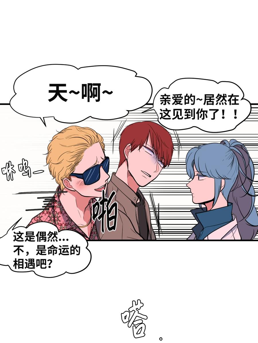 78 共同烦恼(1/2)-第79话