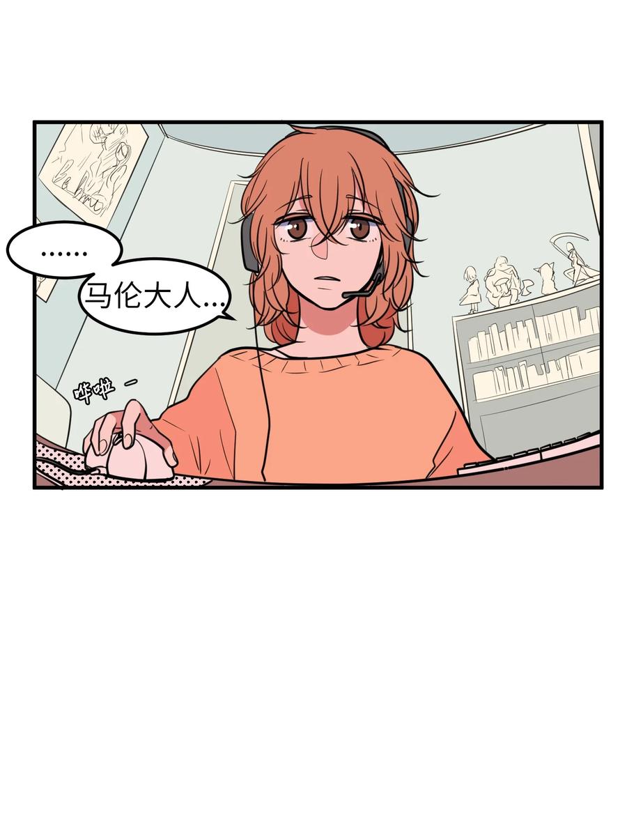 78 共同烦恼(1/2)-第79话