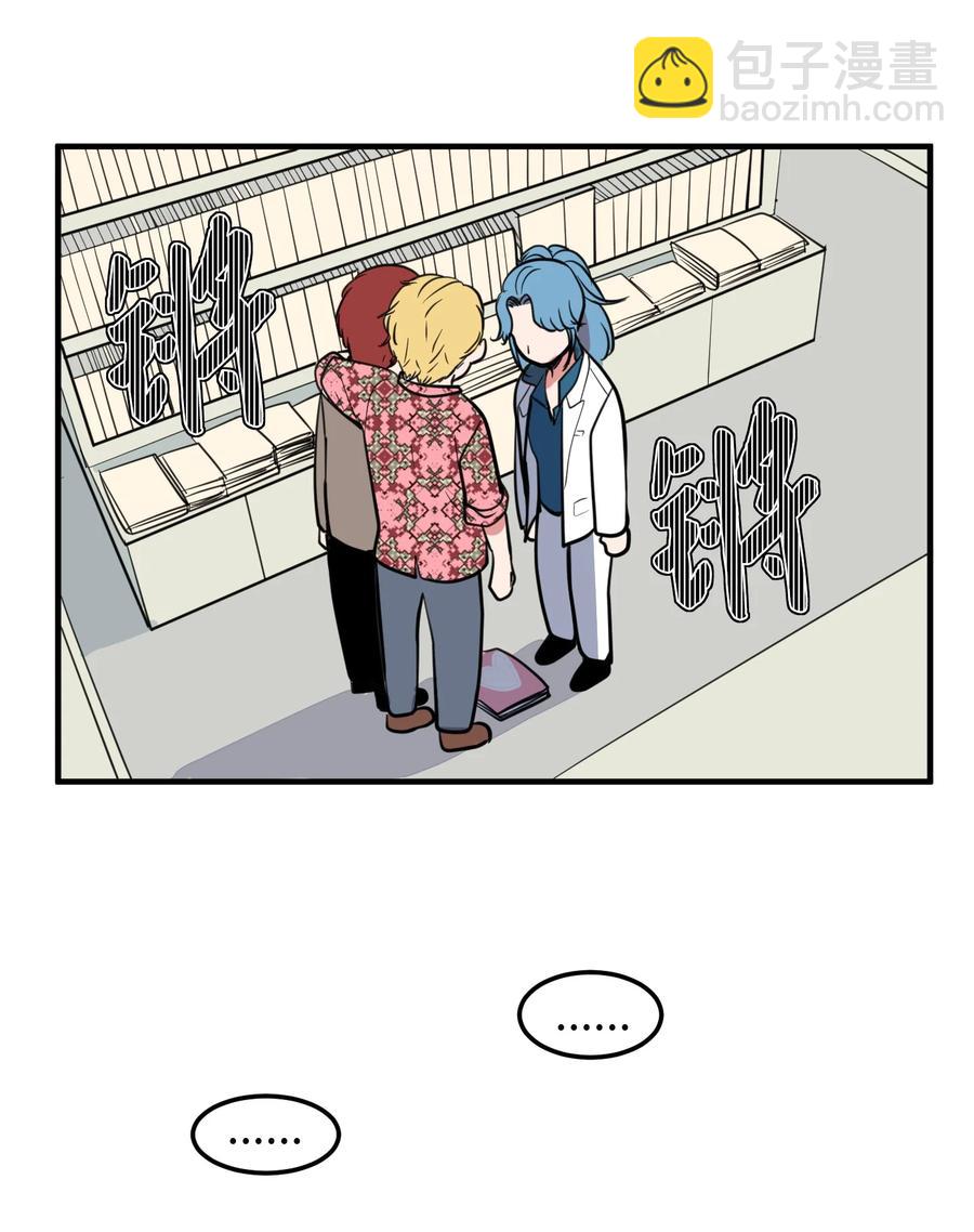 78 共同烦恼(1/2)-第79话