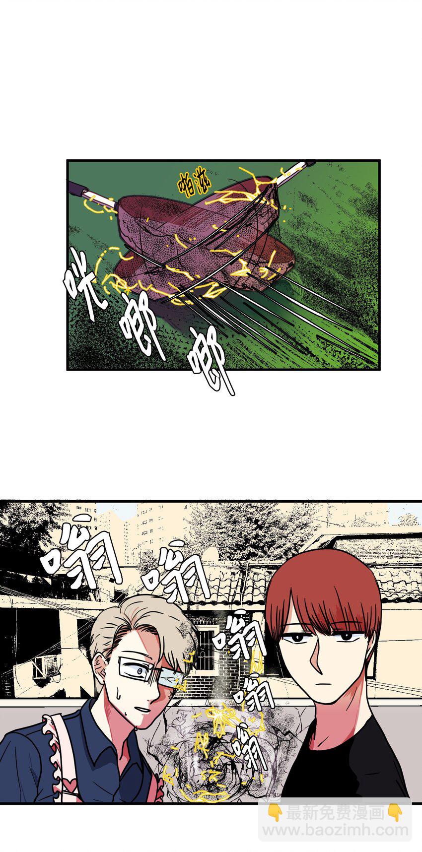 009 修行(1/2)-第9话