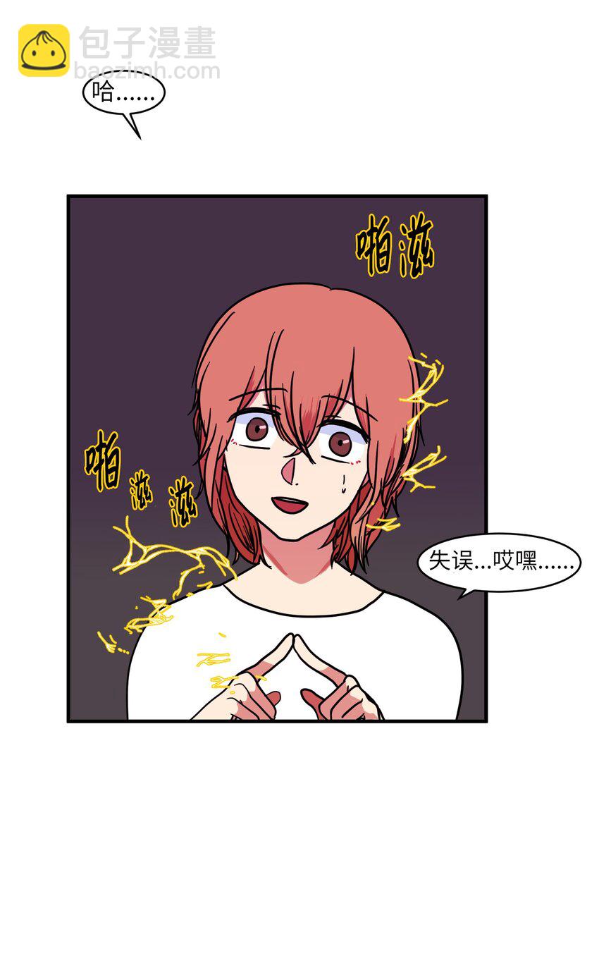 009 修行(1/2)-第9话