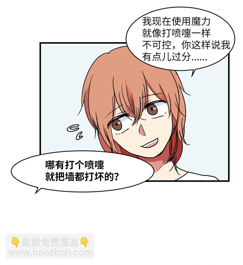 009 修行(1/2)-第9话