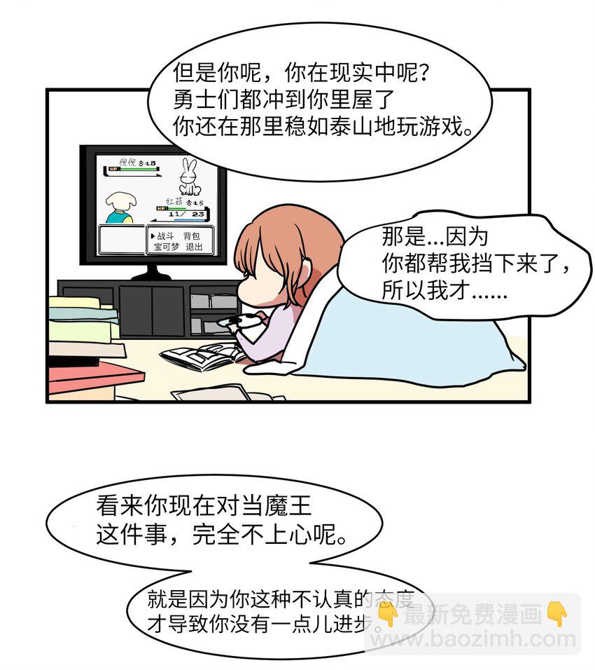 009 修行(1/2)-第9话