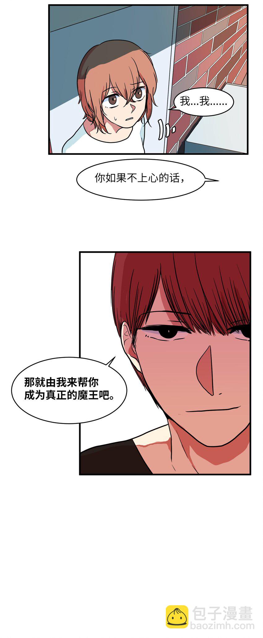 009 修行(1/2)-第9话