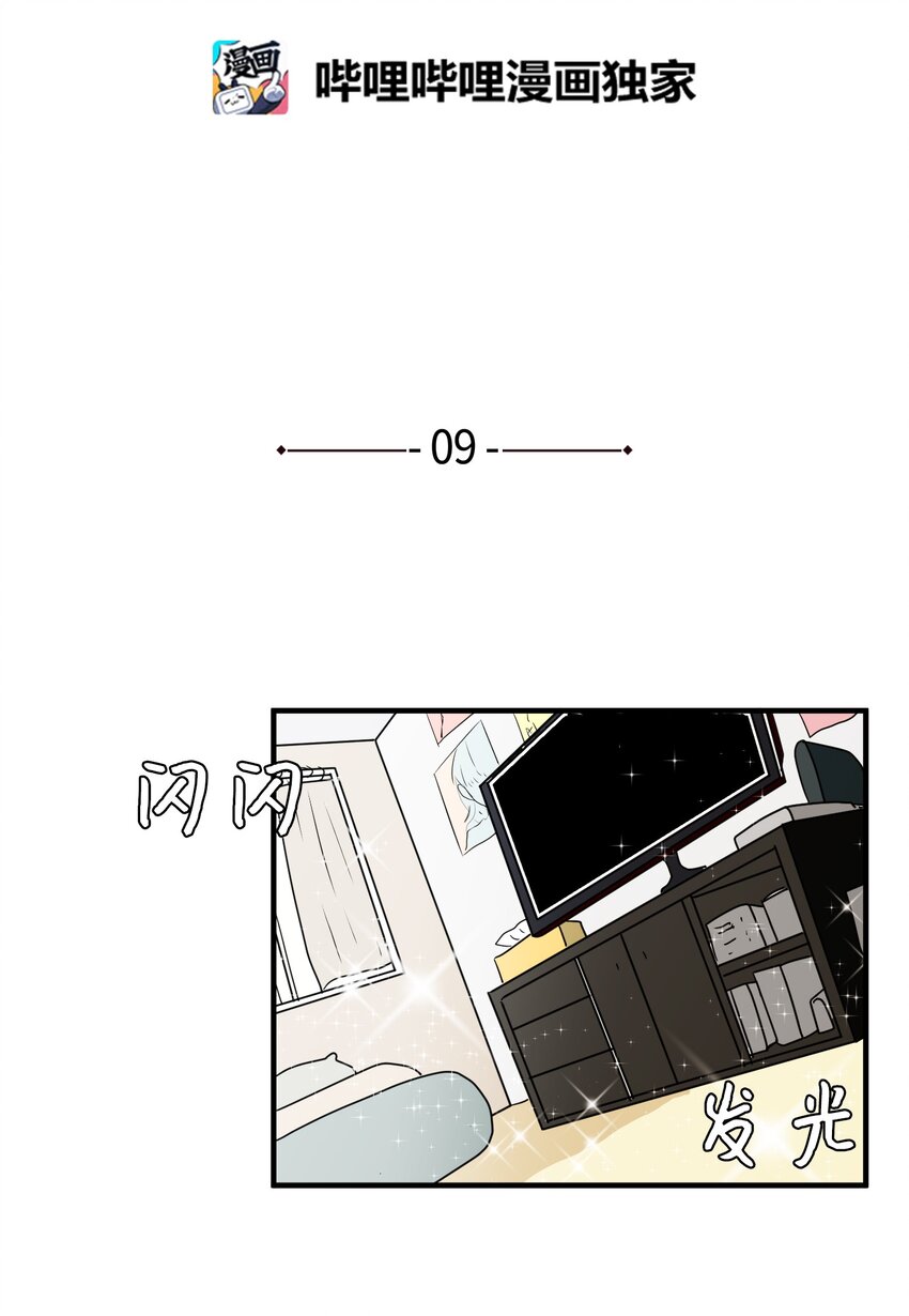 009 修行(1/2)-第9话