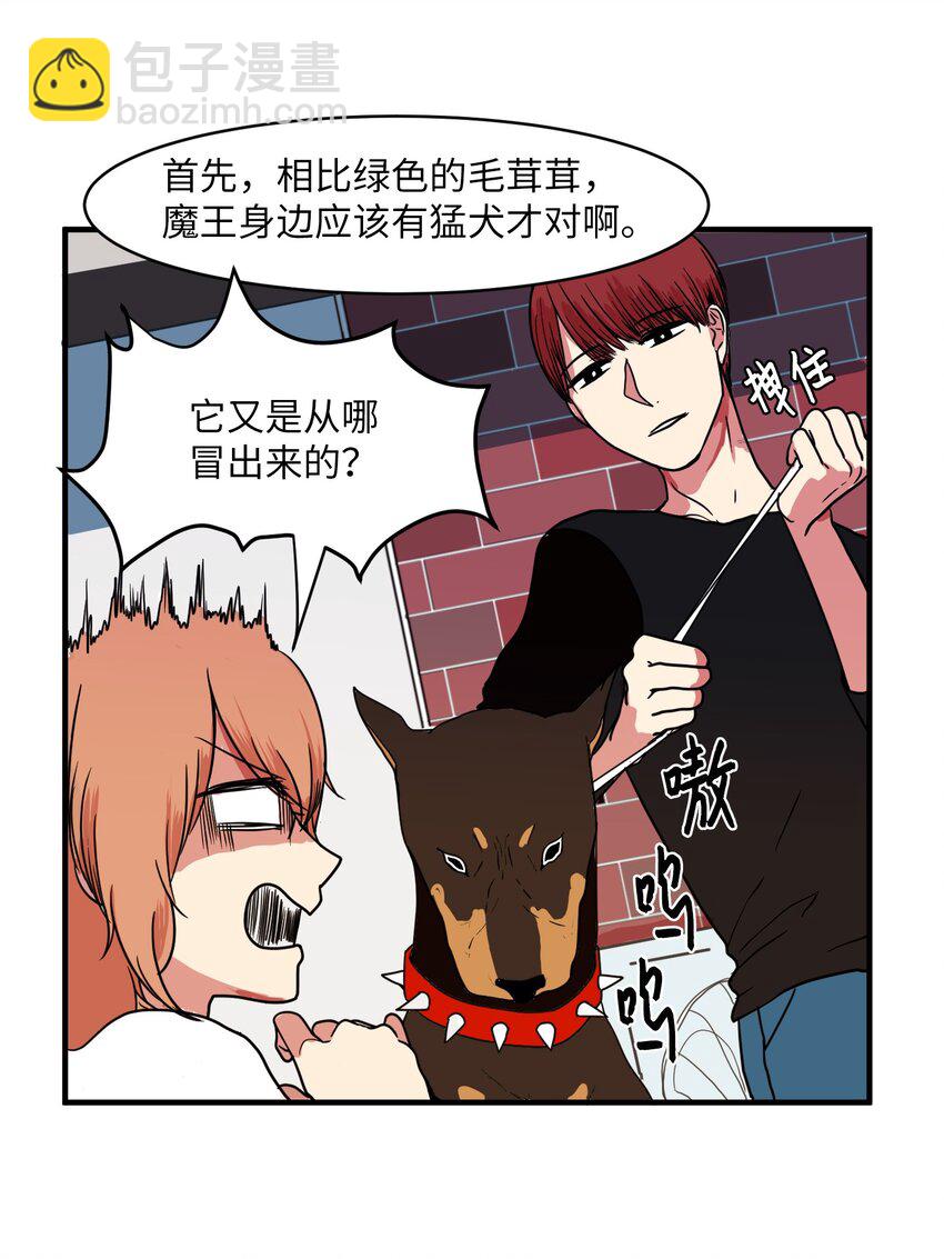 009 修行(1/2)-第9话