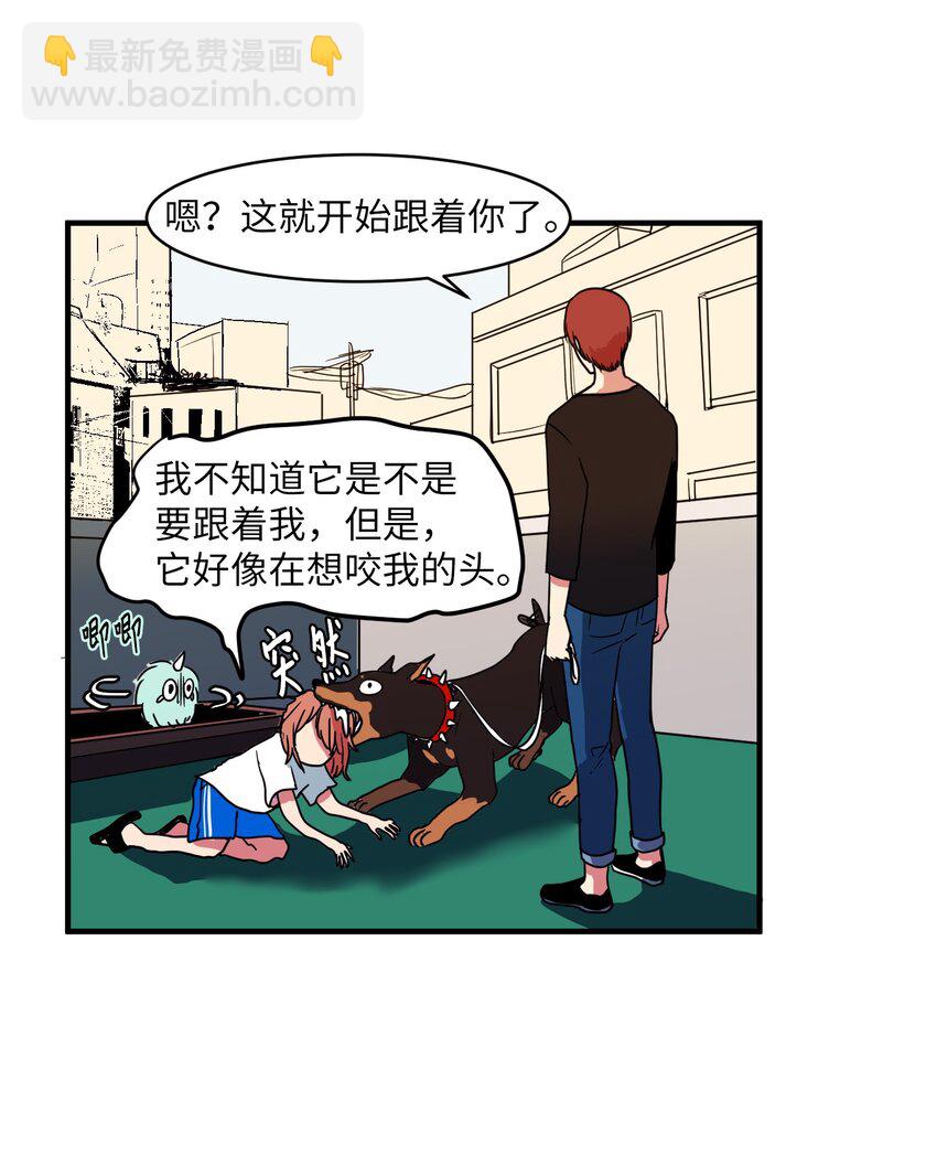 009 修行(1/2)-第9话