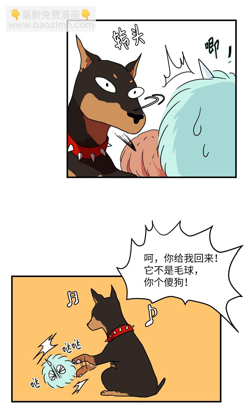 009 修行(1/2)-第9话