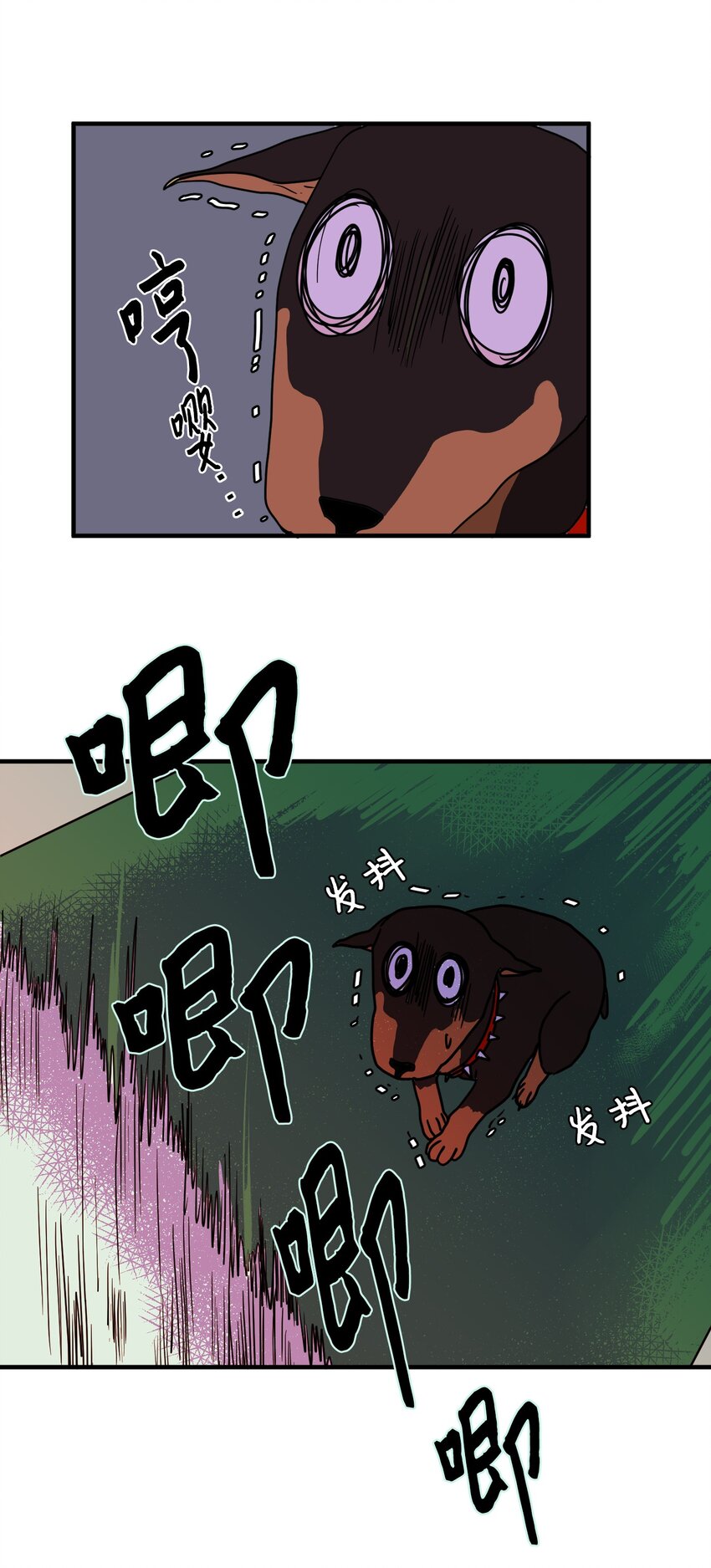 009 修行(1/2)-第9话