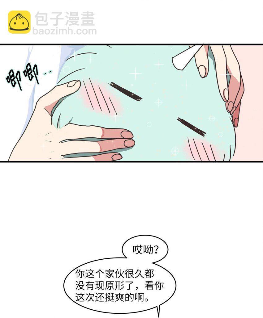 009 修行(1/2)-第9话