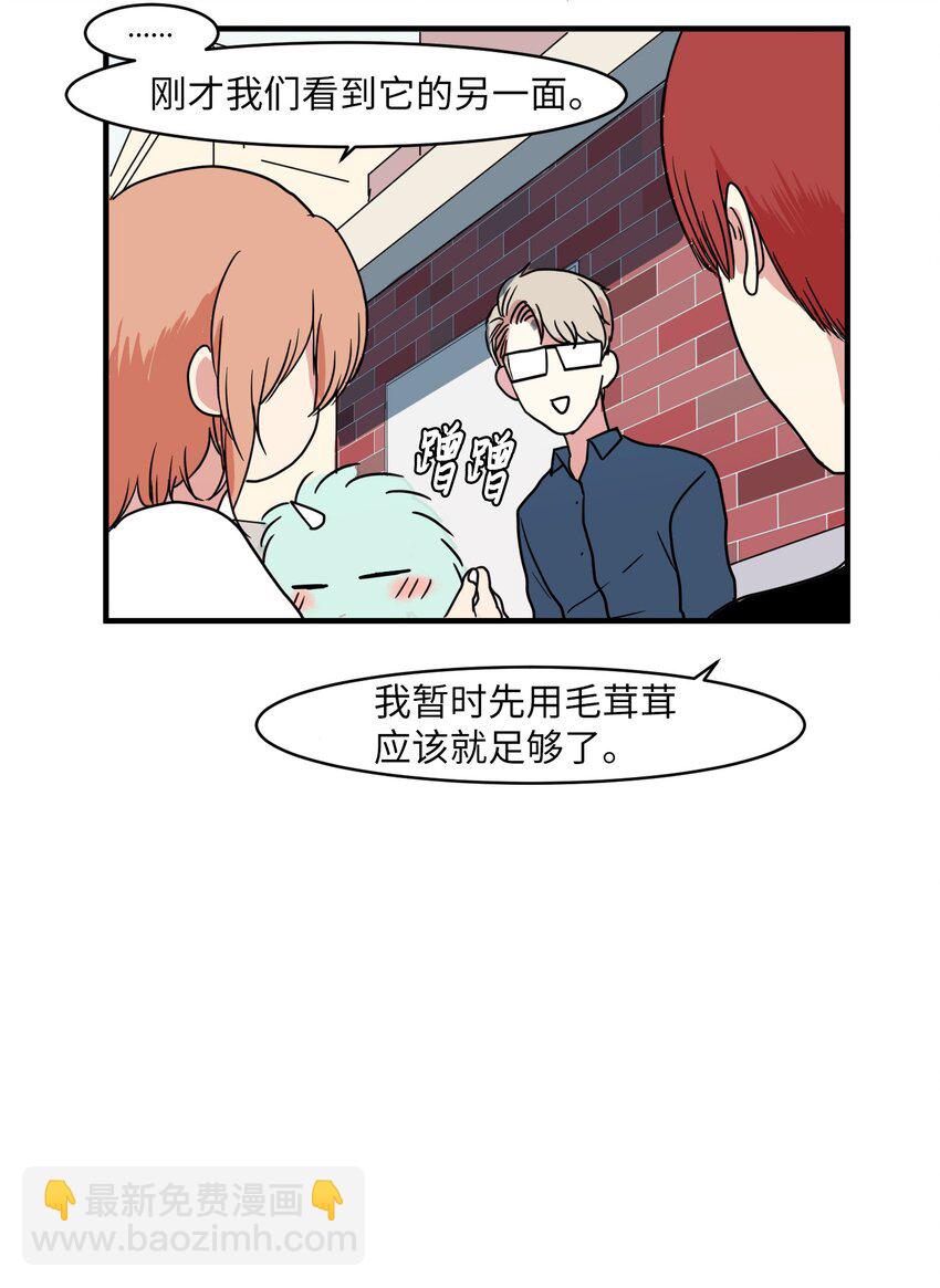 009 修行(1/2)-第9话