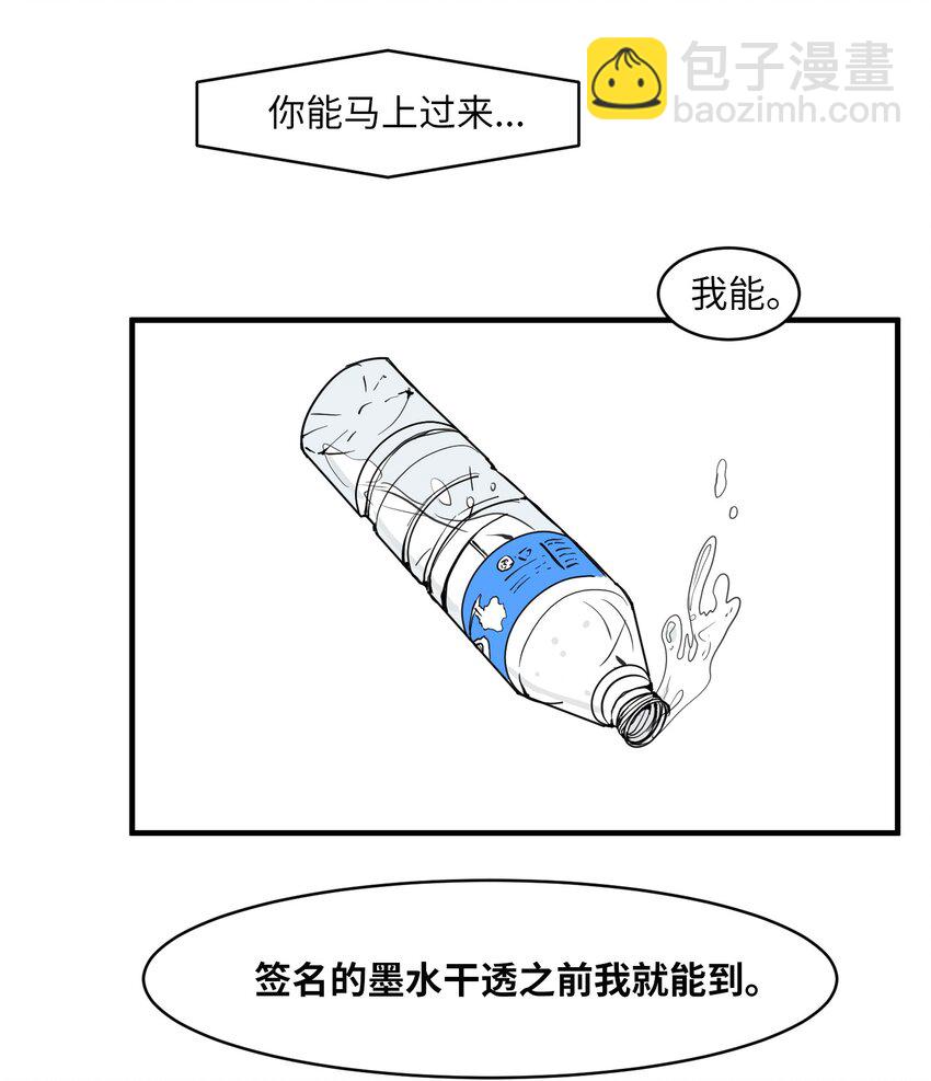 009 修行(1/2)-第9话