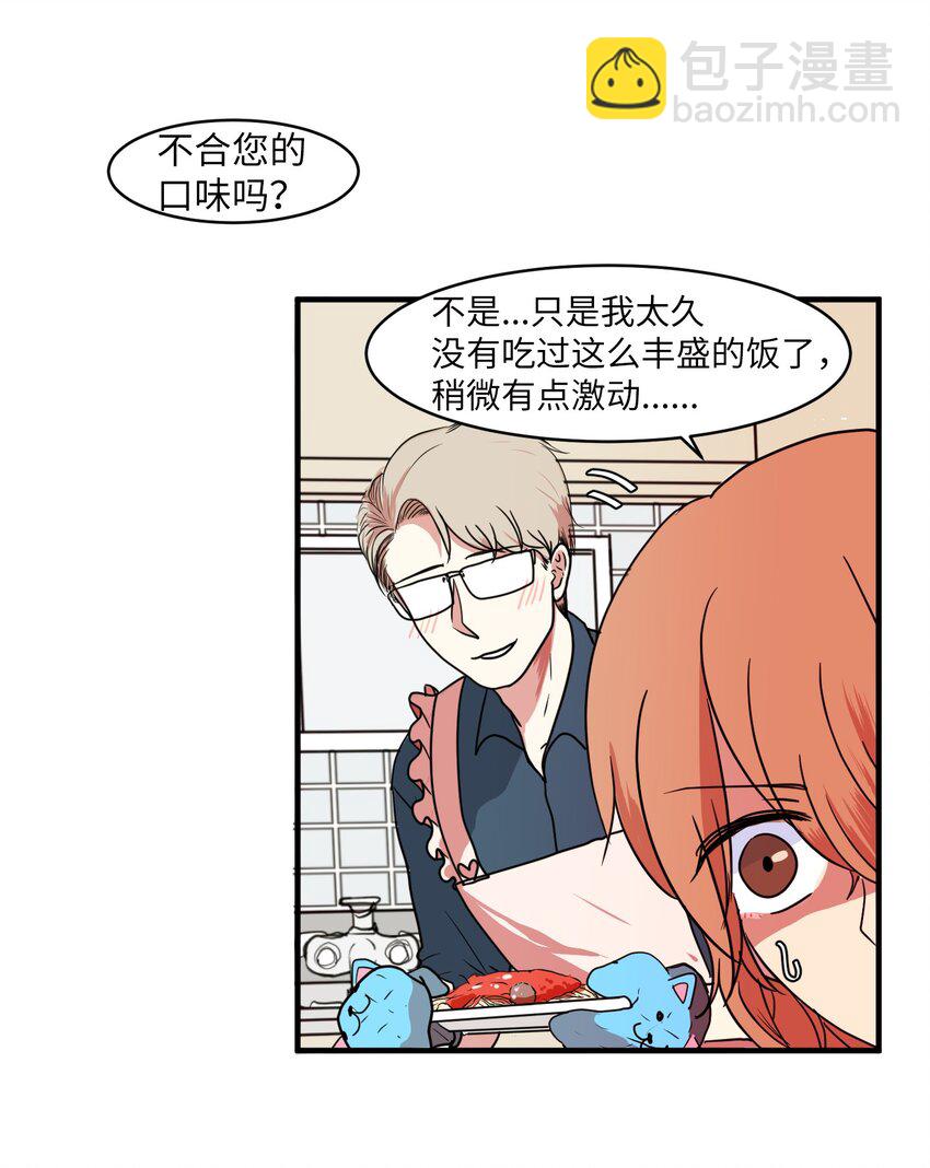 009 修行(1/2)-第9话