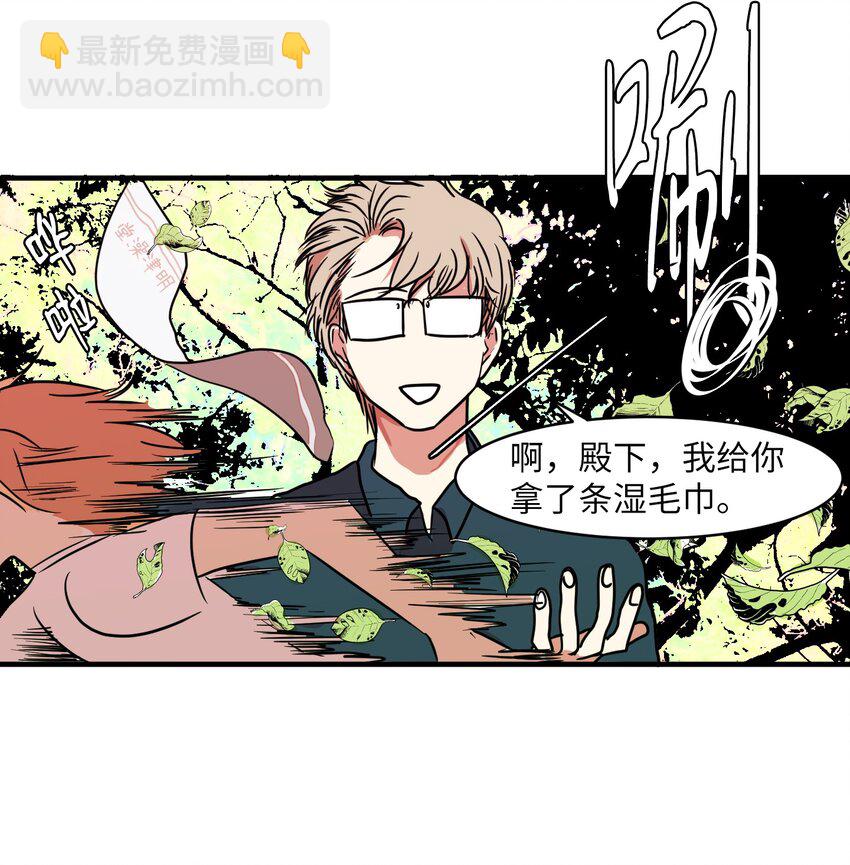 009 修行(1/2)-第9话