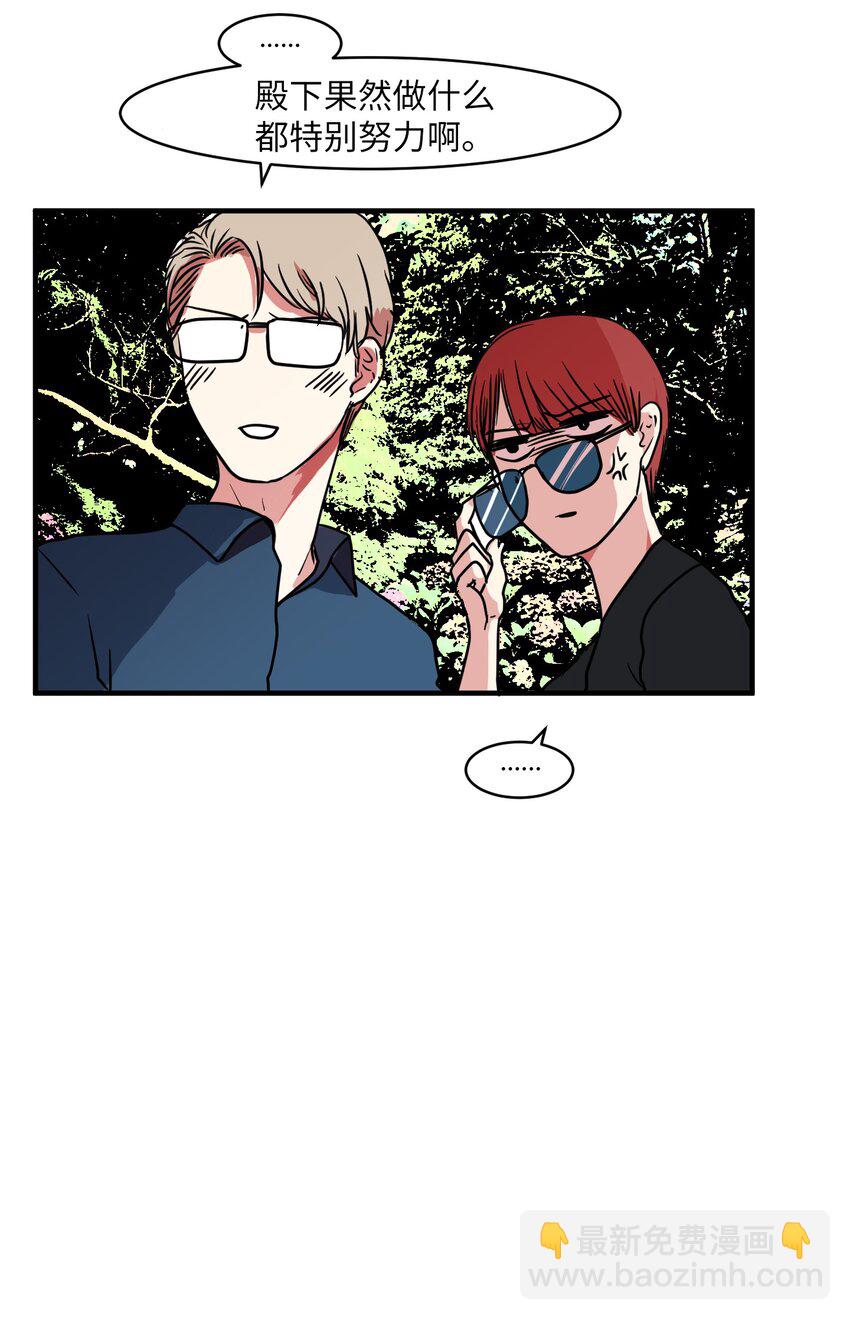 009 修行(1/2)-第9话