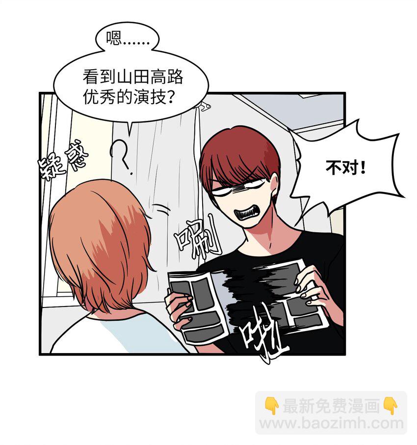 009 修行(1/2)-第9话