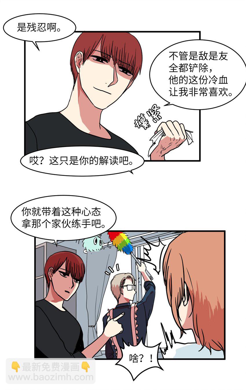 009 修行(1/2)-第9话