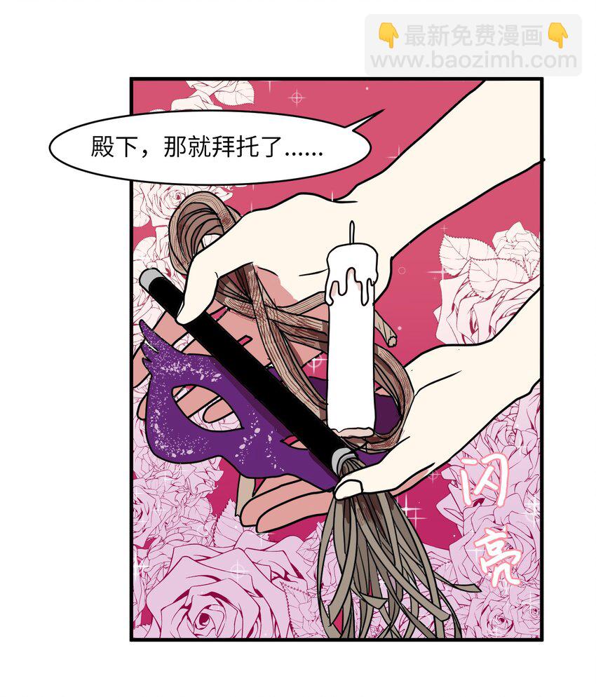 009 修行(1/2)-第9话