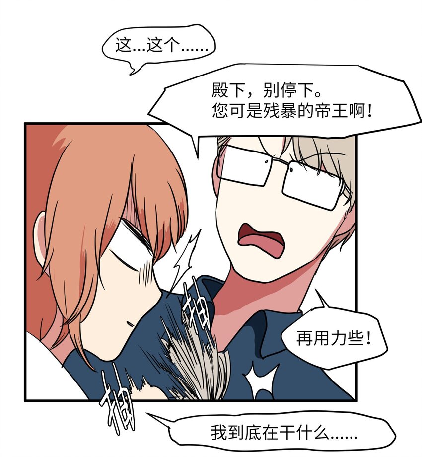 009 修行(1/2)-第9话